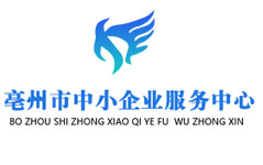 中小企業(yè)服務