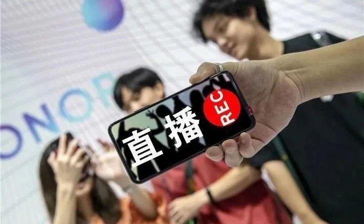 【干貨分享】企業(yè)如何直播帶貨？這幾招直播電商方法定能...